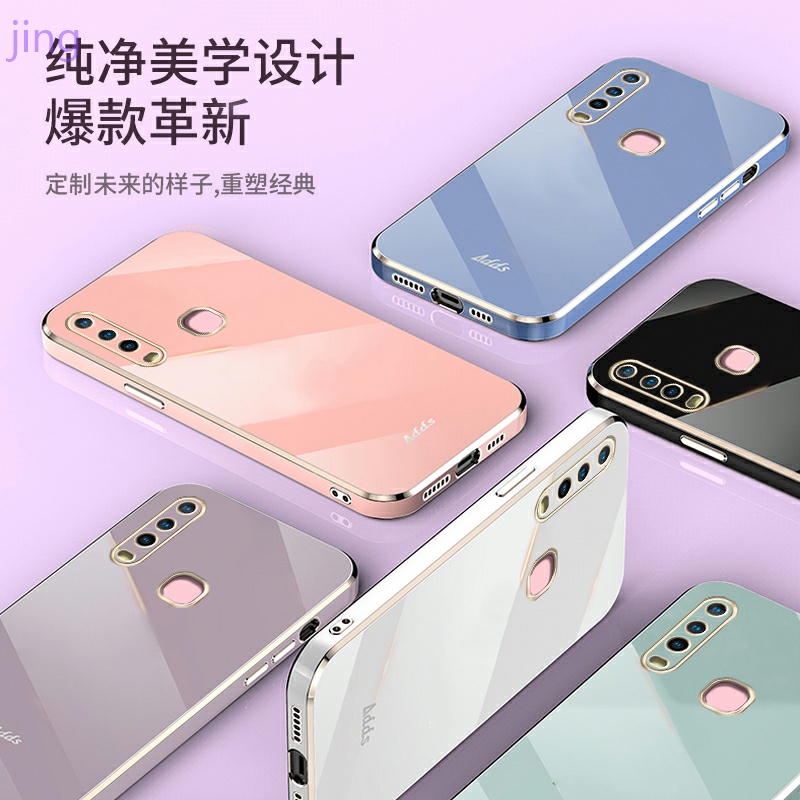 Ốp lưng Vivo Y11 Y12 Y15 Y17 U10 Case Bảy màu Vỏ điện thoại kết cấu sang trọng + Phim bảo vệ