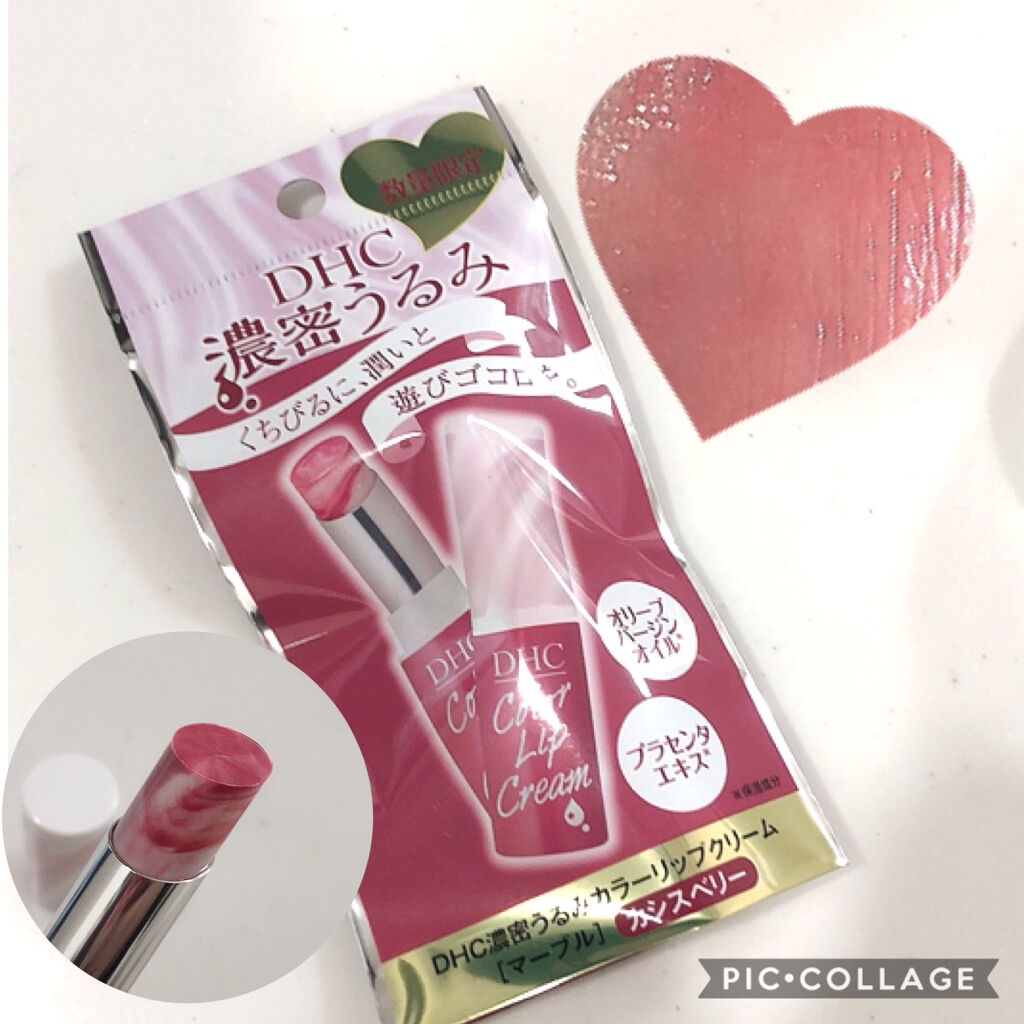 💄 Son kem dưỡng 2 lớp màu DHC DHC Dense Moisture Lip Cream Marble Cassis Berry