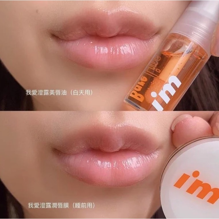 Dầu Dưỡng Môi I’m Meme I’m Bare Lips Oil