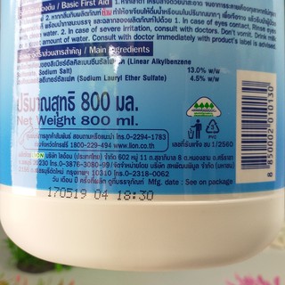 Nước rửa chén bát Lipon F Thái Lan 800ml