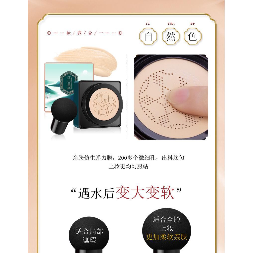 Bộ trang điểm 10 món đầu nấm cushion bb cream mỹ phẩm nữ son môi bột lỏng cho bạn gái quà tặng ngày lễ tình nhân | BigBuy360 - bigbuy360.vn