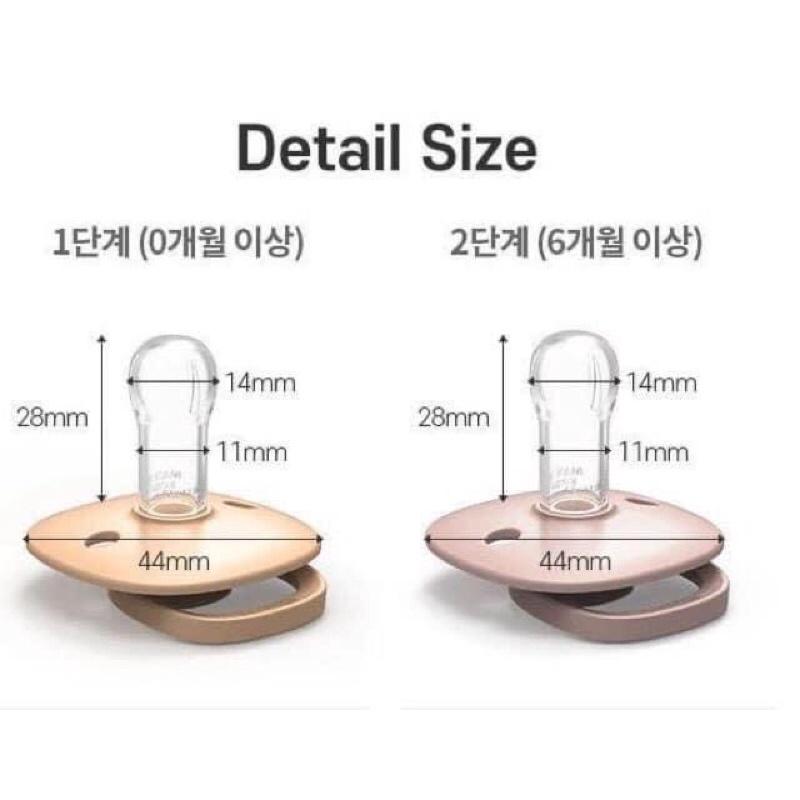 Ti ngậm Moyuum cho bé (đủ size 0+, 6+)