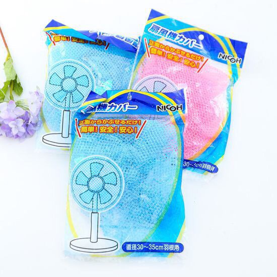 Lưới Bọc Quạt An Toàn Cho Bé (Quạt 25-30cm)