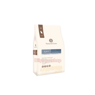 2kg natural core kitten c1 bene