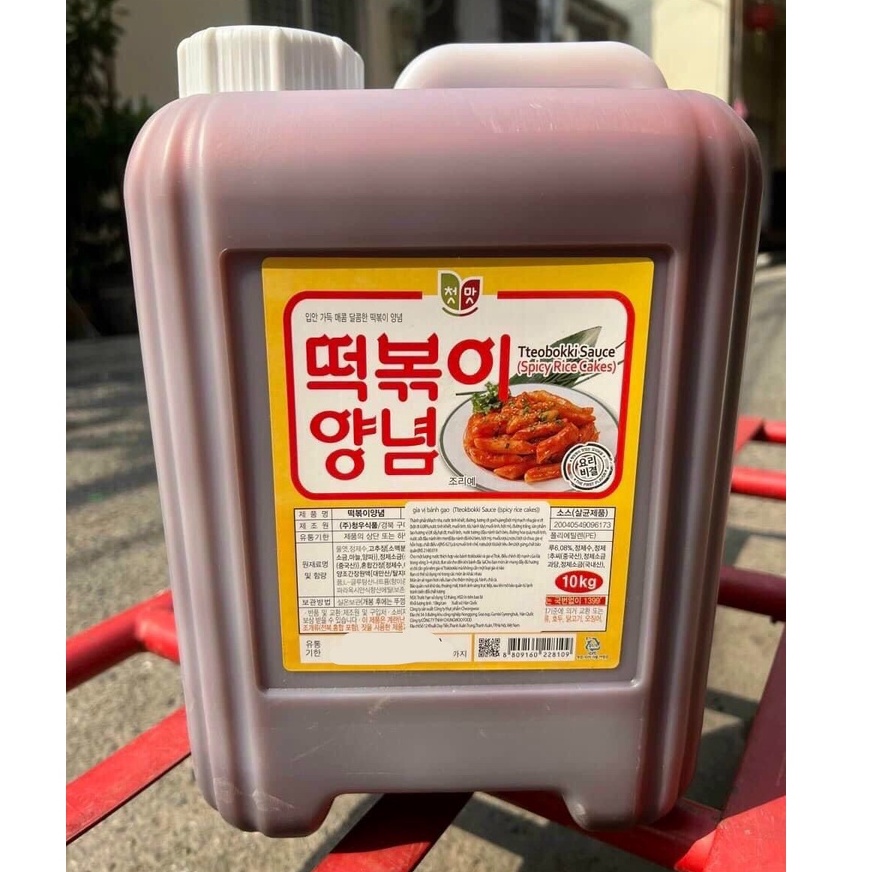 SỐT TOKBOKKI CHUNGWOO CAN 10KG