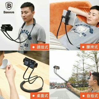 Giá đỡ kẹp điện thoại đeo cổ