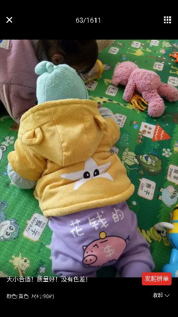 Áo Nhung lót nỉ bông dày ấm cho bé