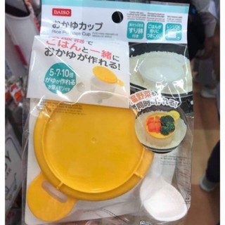 Cốc nấu cháo Daiso Nhật Bản