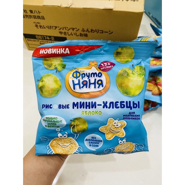 (Nội địa Nga) Bánh quy ăn dặm Fruto, bánh gạo Fruto cho bé từ 6m