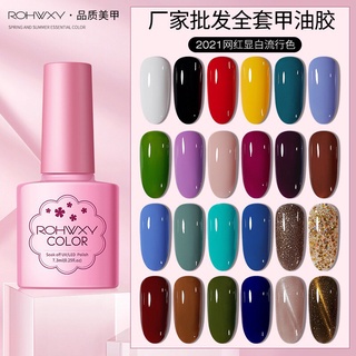 Sơn gel móng tay rohwxy 7.3ml