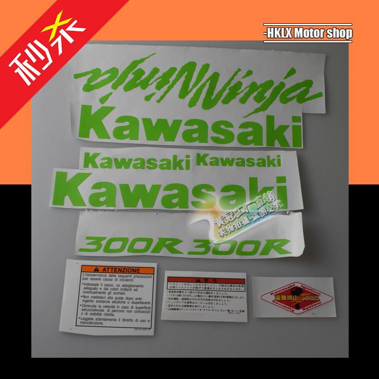 Miếng Dán Hình Logo Xe Mô Tô Kawasaki Ninja 300r