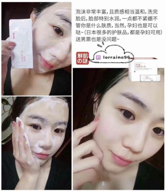 ( Hộp 50 gói )Mặt Nạ Ủ Trắng Da Nhau Thai Cừu Rwine Beauty Placenta Face Cleanser | BigBuy360 - bigbuy360.vn