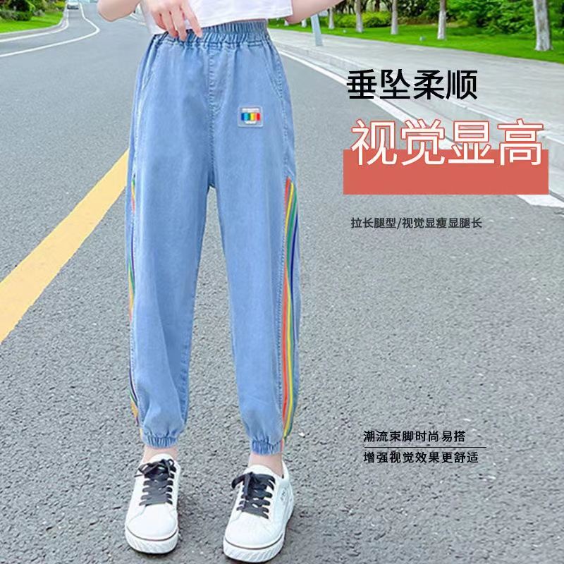 Quần Denim Lụa Lạnh Mỏng Chống Muỗi Phong Cách Mới 2022 Thời Trang Cho Bé Gái