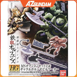 Mô Hình Lắp Ráp Vũ Khí Gundam HGBC HG IBO MS Option Set 3 Tỉ Lệ 1/144