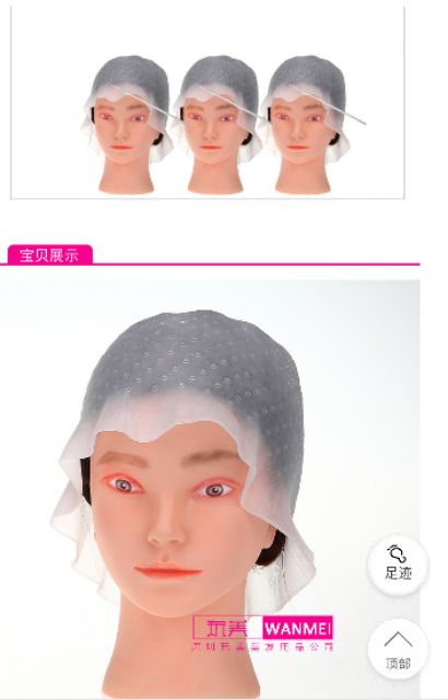 Nón móc lai silicon