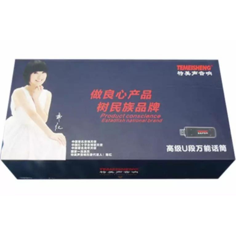 BỘ MICRO KHÔNG DÂY TEMEISHENG W-48