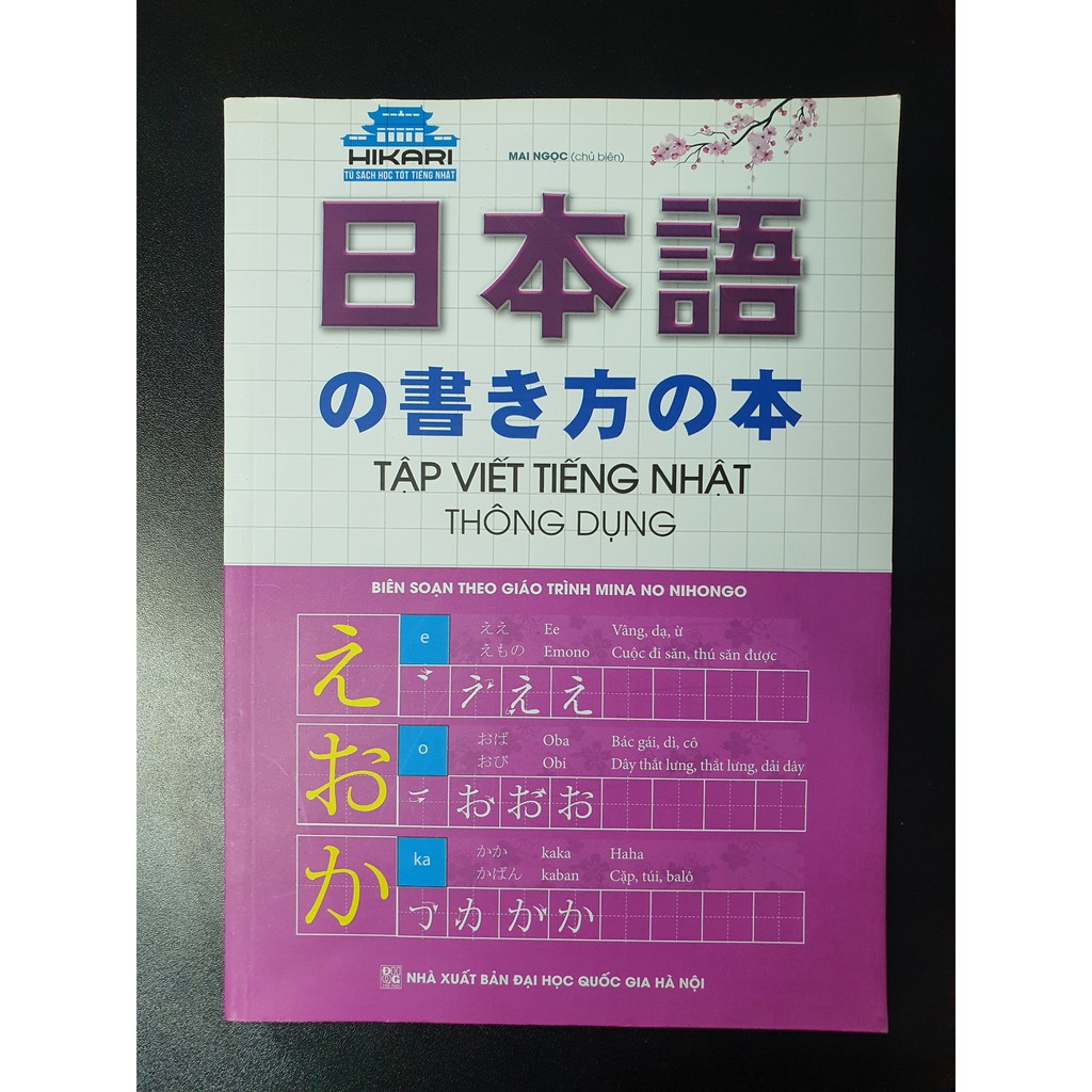 Sách - Combo 4 Cuốn Tập Viết Tiếng Nhật Căn Bản Katakana + Thông Dụng + Kanji + Hiragana