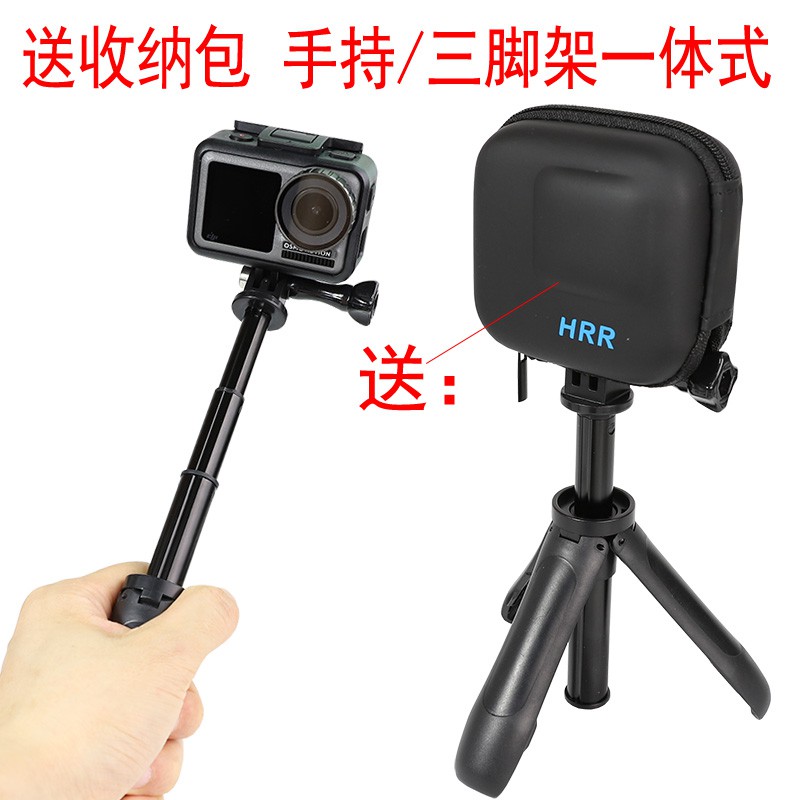 DJI Gậy Tự Sướng Mini Cho Gopro Hero9 / 8 / 7 / 6 / 5