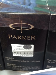 Mực viết máy Parker đen hàng chuẩn (2 tem)