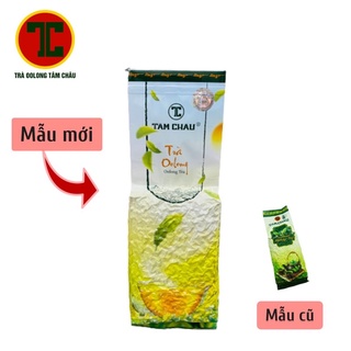TRÀ OLONG TÂM CHÂU 250 GRAM ( HÀNG CHÍNH HÃNG )