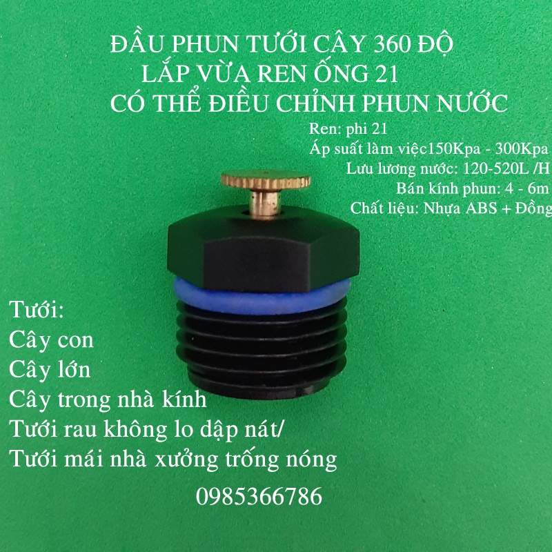 Đầu phun 360 độ dùng để tưới cây tưới rau tưới hoa không lo dập nát cây, lượng nước có thể điều chỉnh