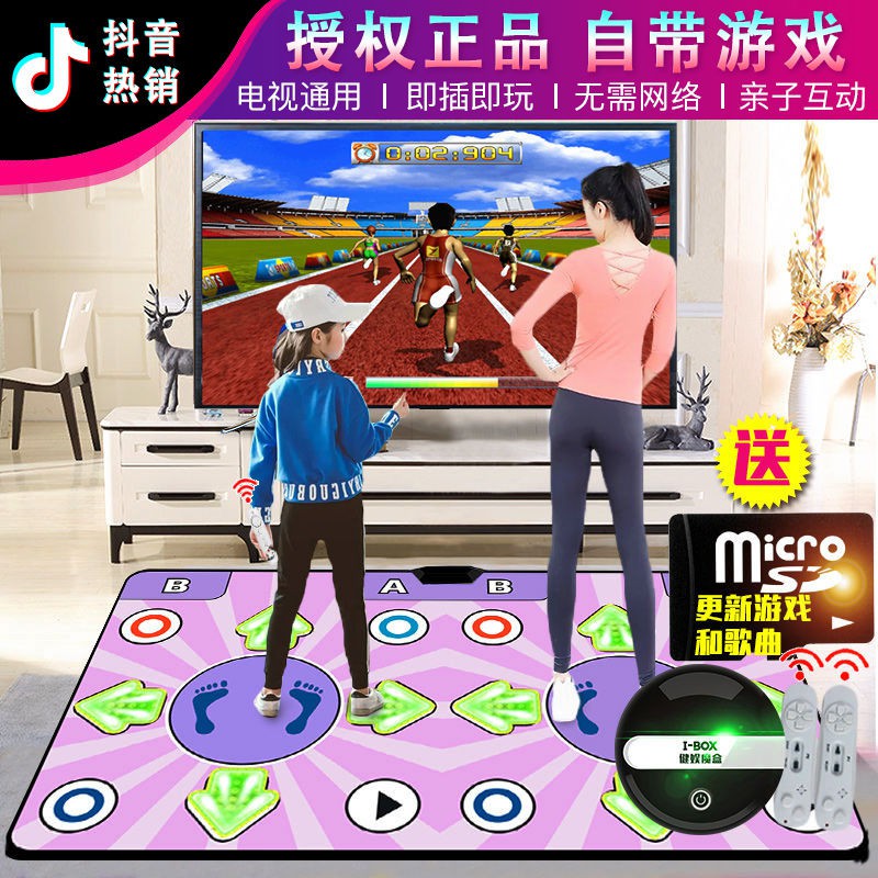 Nhà vô địch khiêu vũ dày dặn thảm tập TV máy nhảy đôi không dây chuyên dụng tại chơi game giảm cân cảm ứng