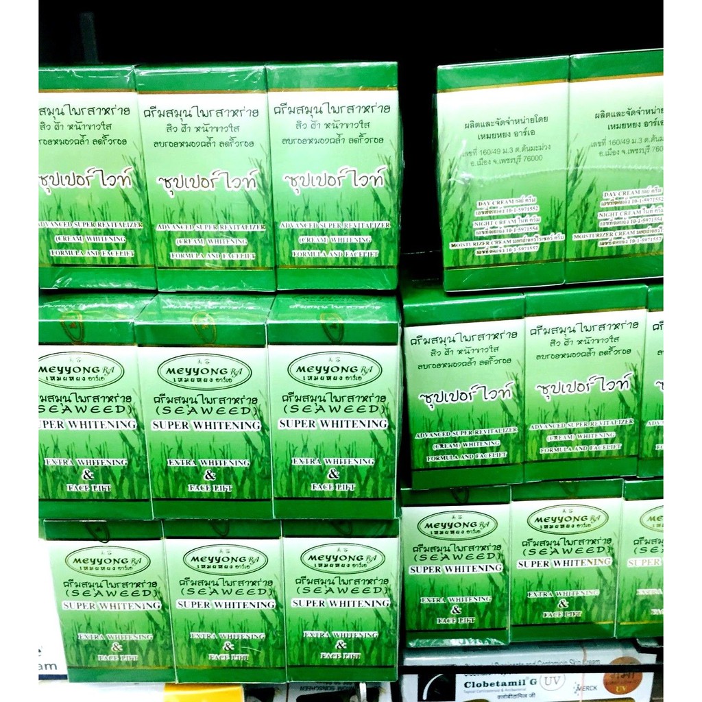 Bộ Kem Rong Biển Thảo Dược MeiYong Sea Weed Super Whitening Thái Lan | BigBuy360 - bigbuy360.vn