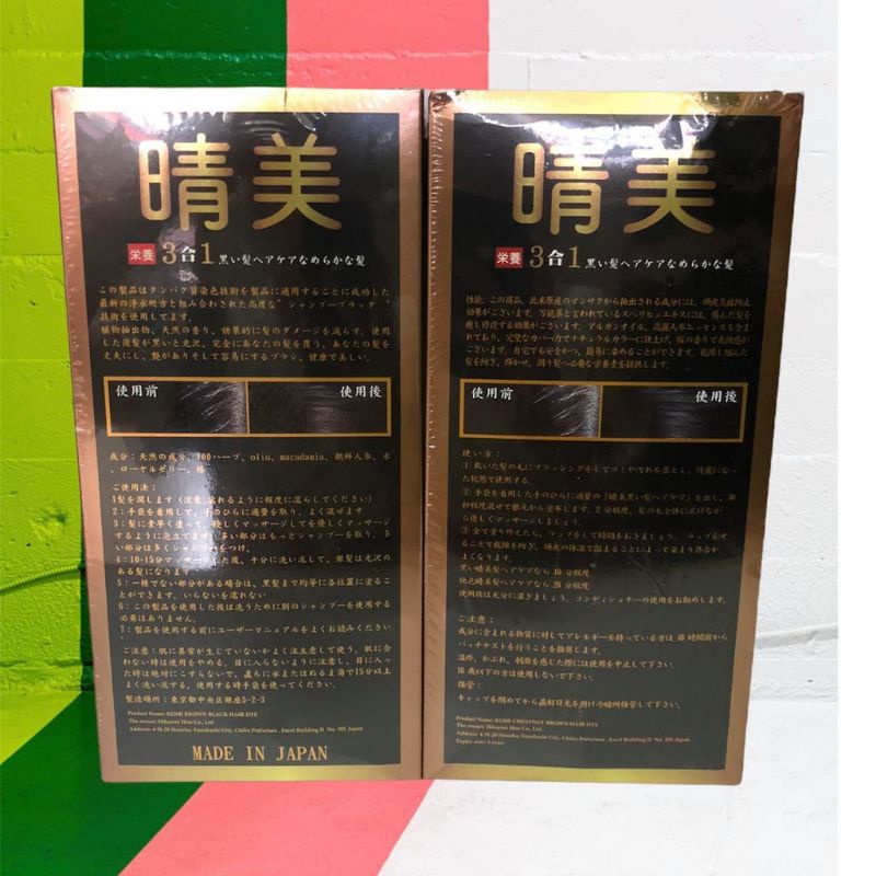 Dầu gội phủ bạc thảo dược Komi kích thích mọc tóc 500ml | BigBuy360 - bigbuy360.vn