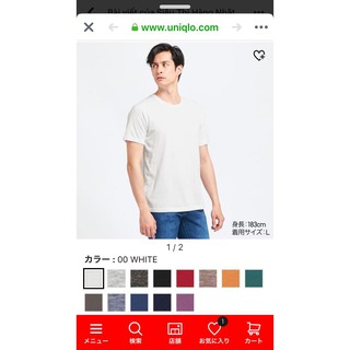 ÁO THUN CỔ TRÒN UNIQLO CHO NAM