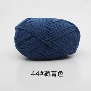 Len milk cotton (41-48)
