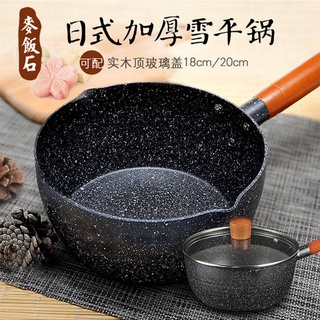 Nồi đá nấu canh/súp/súp nấu lẩu chống dính cho bé