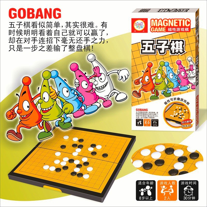 Jabi Toys - Cờ Vây Nam Châm Mini Bỏ Túi 80 Quân Đen-Trắng