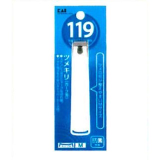 Kềm bấm móng tay Kai 001S (KF-1001)
