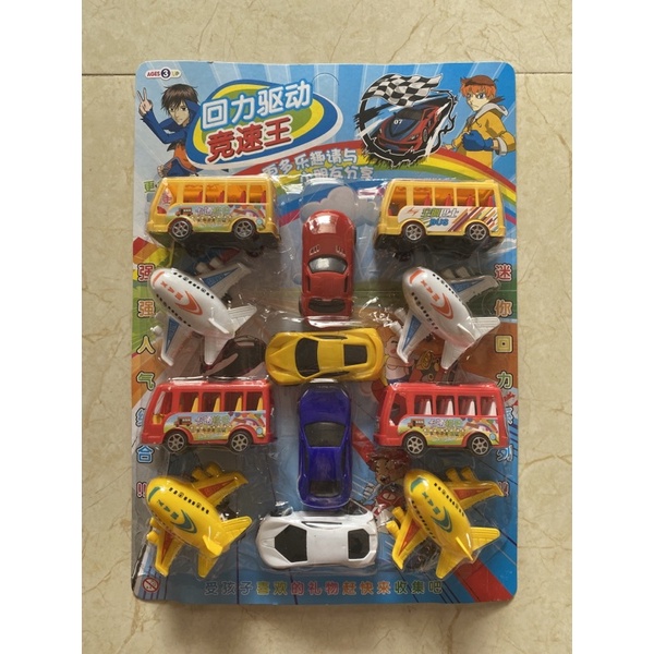 Vỉ 12 Xe Ô Tô Đồ Chơi Phương Tiện Giao Thông