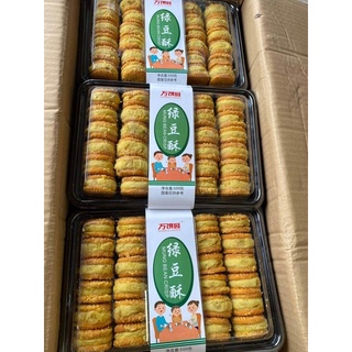 Bánh hạt dẻ tẩm mật ong