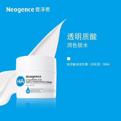Kem dưỡng ẩm cấp nước sâu NEOGENCE HYALUORNIC ACID Deeply Moisturizing Cream (Đài Loan)