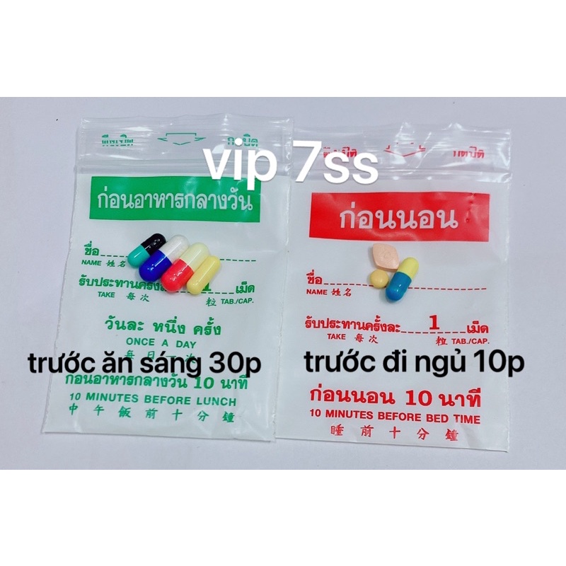 VIÊN GIẢM CÂN YANHEE VIP7-SS THÁI LAN