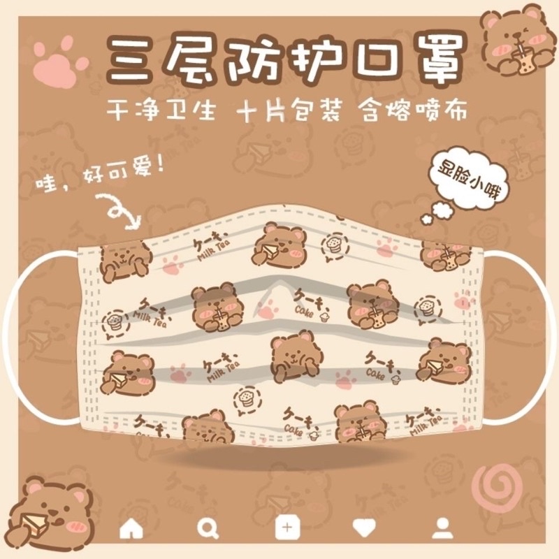 Khẩu trang hoạt hình đáng iu cute hihiii