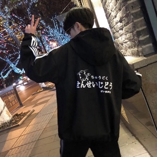 Áo Khoác Dù Ulzzang mèo nhật bản