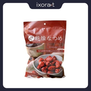 Táo đỏ sấy khô Nhật Bản 500g [ Made in Japan ] 100% táo tự nhiên tốt cho phụ nữ có thai và trẻ nhỏ