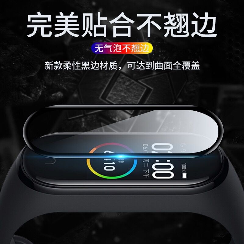 Miếng Dán Bảo Vệ Màn Hình Cong Bằng Hydrogel Cho Xiaomi Mi Band 6 5 Band 4