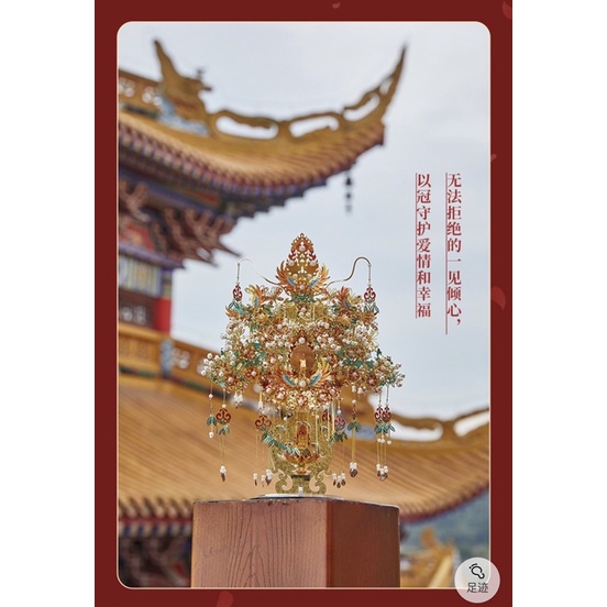 📌 Mô hình lắp ghép kim loại 3d Tên :  Mão Phượng Kim Sí