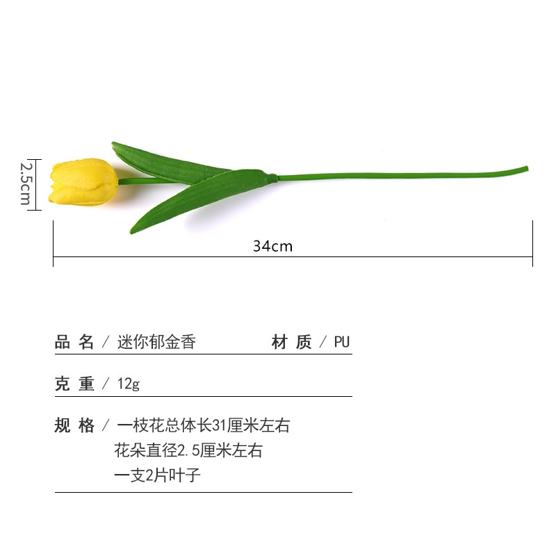 Hoa Tulip Nhân Tạo 34CM Dùng Để Trang Trí Nhà/Khách Sạn/Tiệc Cưới