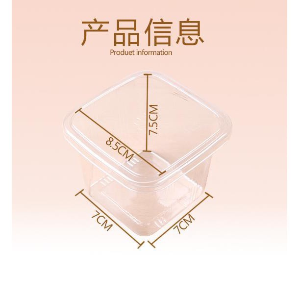 50 -100 Hộp Nhựa HT10-8 Vuông Đựng Bánh Lạnh, Bánh Mousse, Tiramisu HT10-8
