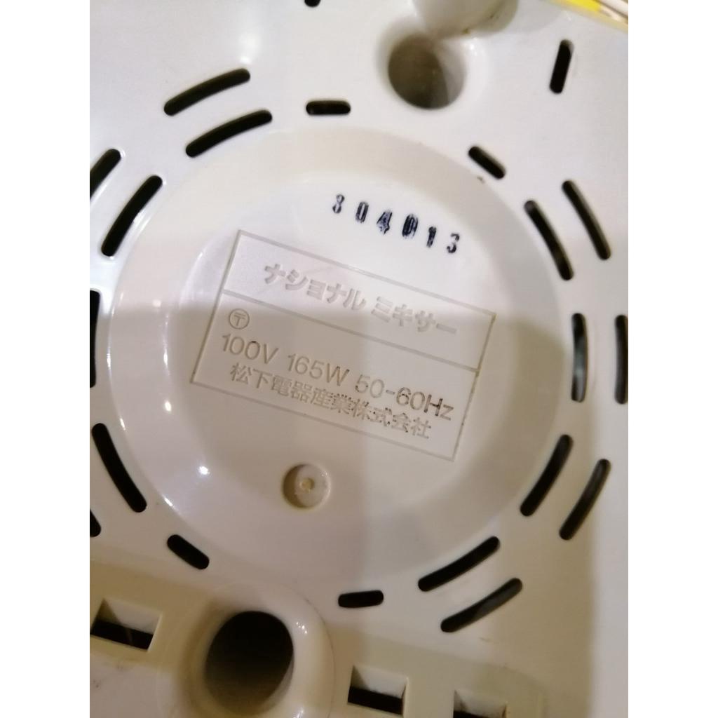 Máy xay sinh tố nội địa Nhật National MX-M151 (304013) (165W-750ml)