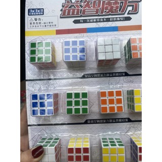Vỉ rubik mini 3*3 - Sỉ vỉ Rubik nhỏ 3*3 am- Đồ chơi trẻ em