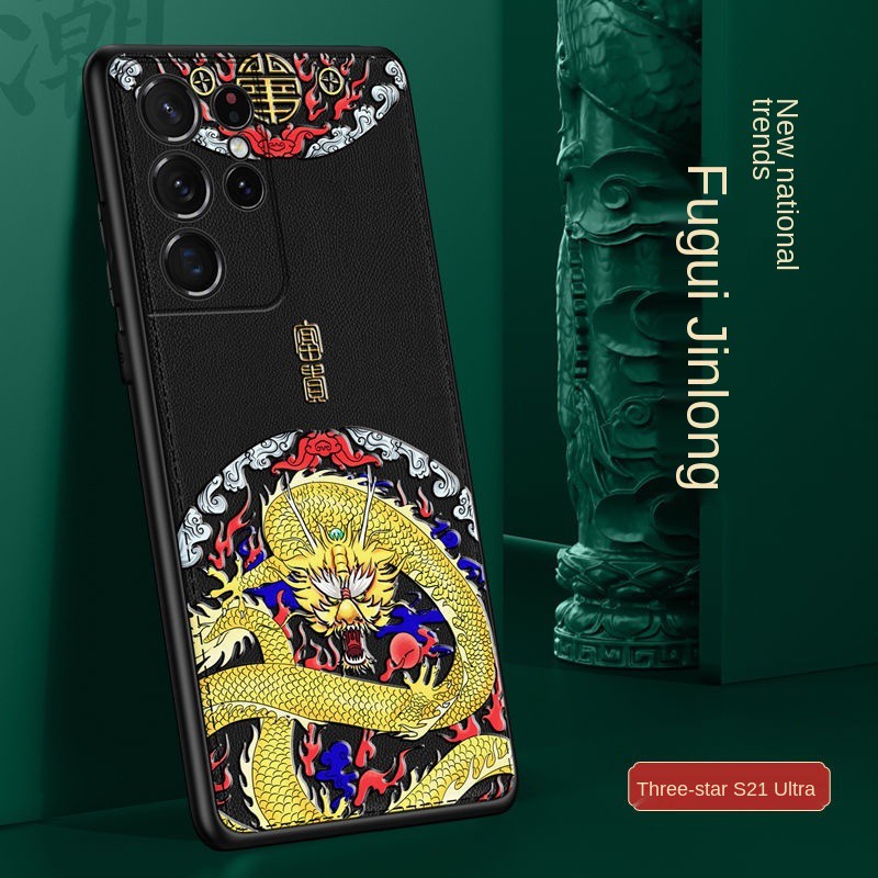 Ốp Lưng Phong Cách Trung Hoa Cho Samsung S21 S21 + | BigBuy360 - bigbuy360.vn