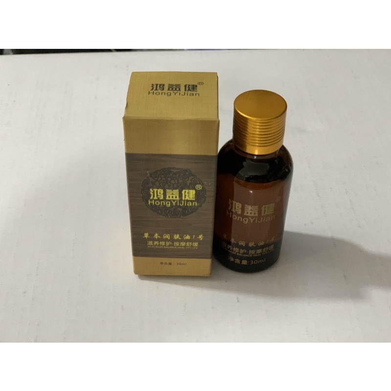 TINH DẦU MASSAGE MÁY DDS