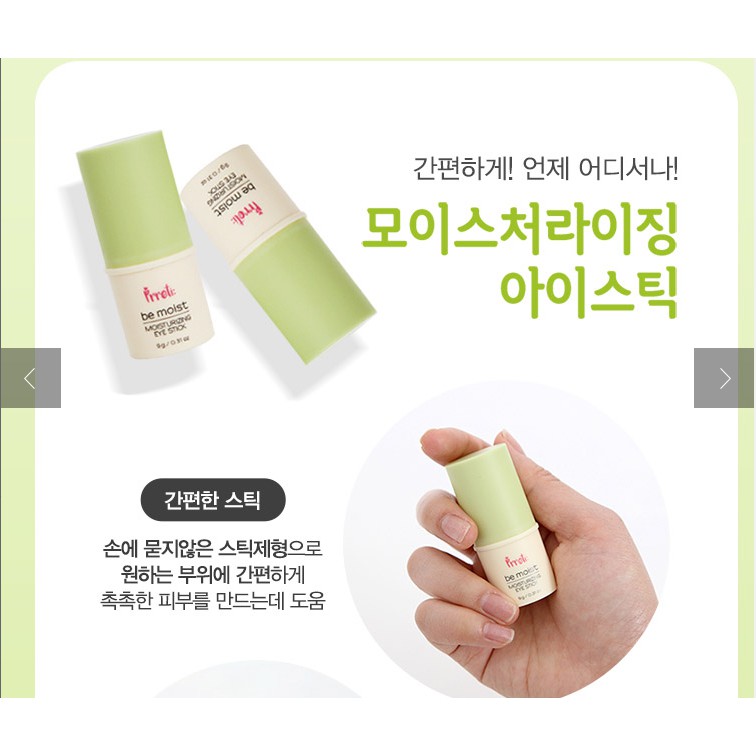 Thanh Lăn Dưỡng Mắt Prreti Moisturizing Eye Stick