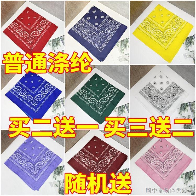 Khăn Vuông 55 * 55cm Bằng Polyester Chống Gió Giữ Ấm Mùa Thu Đông Cho Nữ Lớn Tuổi
